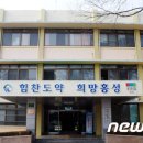 홍성종합약국 이미지