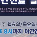 유앤피부과의원 이미지