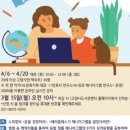 화정어린이도서관 이미지