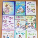 [6,7세 여아 추천도서] 멋쟁이 낸시 시리즈 후기