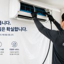 에어컨청소 - 미추홀구 주안로 27 | 에어컨청소