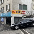 한라카크리닉 이미지