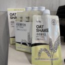 남도농산 | 남도농산 귀리쉐이크 맛있는 식사대용 곡물쉐이크 추천