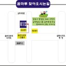 ● [1인독서실] 강동구 명일동 꿈마루독서실을 소개합니다 ^^* ● 이미지