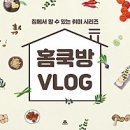 홈베이킹 이미지