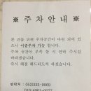 성원골프연습장 스크린 이미지