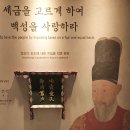 호수공원, 중앙공원 이미지