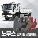 대우카포스 쇼핑하우