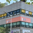 끌밋