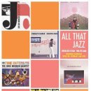 대림갤러리_＜올 댓 재즈:All That Jazz＞ 지킴이 파트타임 모집 이미지