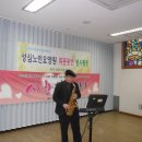 공연봉사활동 2012년 12월 21일 (청주 성심노인요양원) 이미지