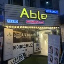 [청주 사창동] 청주사진관 에이블스튜디오 사원증 프로필 사진 후기