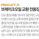 애니카랜드도림점 이미지