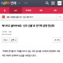 제니라고 불러주세요 &#39;신의 선물&#39;로 연기력 증명 한선화 이미지