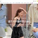 빅사이즈 여성의류 쇼핑몰 Top7 느낌 알잖아?