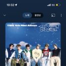 와르르맨션 이미지