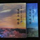 영주의 마을 263 이미지