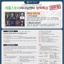 애플스토리 이미지