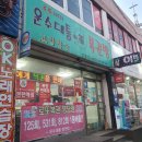 드림복권방 이미지