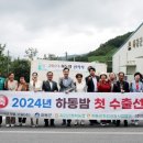 지리산농협 APC 이미지