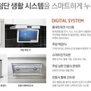 신한주방 이미지
