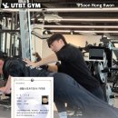 S-FIT 휘트니스 | [영종도헬스장] [영종도PT]벗윙크 Before&amp;After 후기｜고관절 운동 후 스쿼트 자세 변화