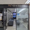 서울WE좋은내과의원 네이버블로그