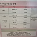 슬기세탁 | [슬기로운 조리원라이프#1] 좋은날에드라마 조리원 스위트 입실~2일 / 9박10일 / 상세후기