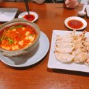 마푸 하우스