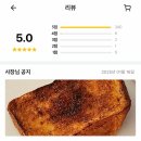 파리의부엌 | 마곡 샌드위치 맛집 파리의부엌 잠봉뵈르 배달 후기 (+쉬림프파니니)