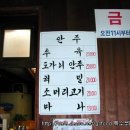 이문설농탕