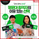 아이지에스이아카데미화명중앙학원