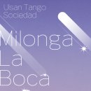 975회| 울산탱고 정모 Milonga La Boca | 2월 2일 금요일 |DJ 라미| 이미지