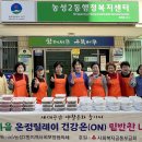 건강에 온(ON) 이미지