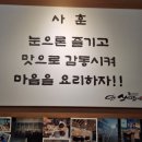파란와사비