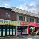 분식집에하숙하는붕어빵