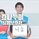 옷의재가