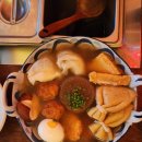 [방배 맛집] 방배동 이자카야 오뎅바 &lt;오덴&gt; 후기