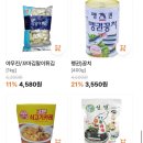 오렌지식자재마트 이미지