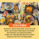 "밥 먹으러 회사가요" 맛있다고 소문난 대기업 구내식당 6 이미지