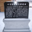 광평회관 이미지