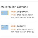 풍요로운 기다림 | 나도 드디어 차가 생기다!🚘(첫 차 구입 과정, 코나SX2)