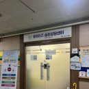 용산구여성플라자및 다문화가족센터 | 동탄 심리상담센터 커플심리상담센터 편안하게 마음치유한 후기 1회차