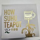티팟 | 딤딤섬 [티팟] 사용후기