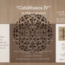 파파스베이커리 네이버블로그