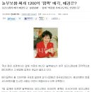 놀부보쌈·부대찌개 이미지