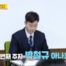 KBS아나운서는 꼭 거쳐간다는 관문 이미지