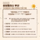 상상플러스 - 서귀포시 고성오조로 79 | 상상플러스