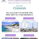 엔제이갤러리 이미지