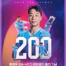 류원우 카카오 검색결과